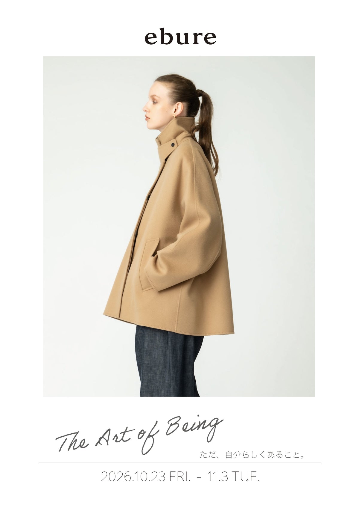 - ebure POPUP STORE -