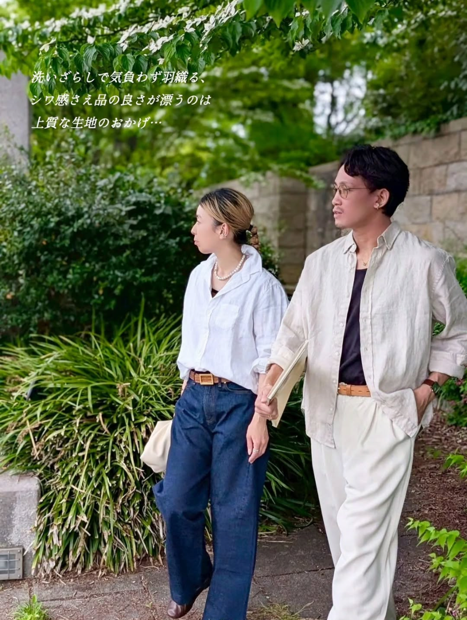 Frank&Eileen "FINBAR" WASHED LINEN SHIRTS